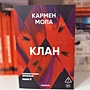 Фото отзыв 4