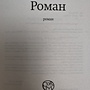 Фото отзыв 0