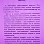 Фото отзыв 0