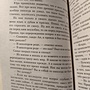 Фото отзыв 1