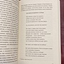 Фото отзыв 2