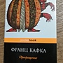 Фото отзыв 0