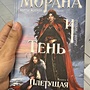 Фото отзыв 8