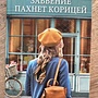 Фото отзыв 0
