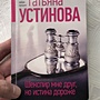 Фото отзыв 0