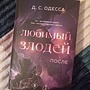 Фото отзыв 0