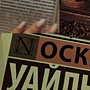 Фото отзыв 7