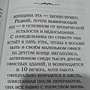 Фото отзыв 4