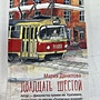 Фото отзыв 0