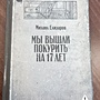 Фото отзыв 0