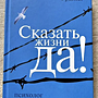 Фото отзыв 7