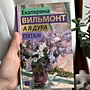 Фото отзыв 0