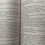 Фото отзыв 1
