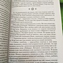 Фото отзыв 1