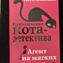 Фото отзыв 0