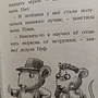 Фото отзыв 1