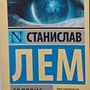 Фото отзыв 22