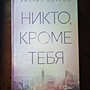 Фото отзыв 0