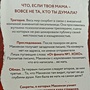 Фото отзыв 2