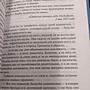 Фото отзыв 2