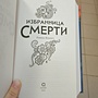 Фото отзыв 4