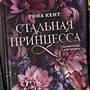 Фото отзыв 0