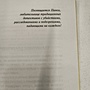 Фото отзыв 3