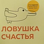 Фото отзыв 4