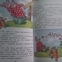 Фото отзыв 0