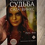 Фото отзыв 1