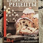 Фото отзыв 0