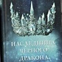 Фото отзыв 10
