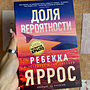Фото отзыв 0