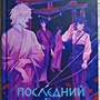 Фото отзыв 0
