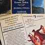 Фото отзыв 3