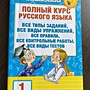 Фото отзыв 0