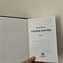 Фото отзыв 2