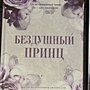 Фото отзыв 0