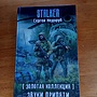 Фото отзыв 0