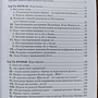 Фото отзыв 1