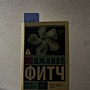 Фото отзыв 0