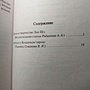 Фото отзыв 3