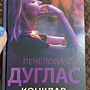 Фото отзыв 0