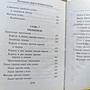 Фото отзыв 4