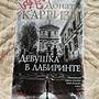 Фото отзыв 2