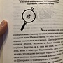 Фото отзыв 1