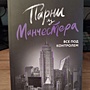Фото отзыв 1