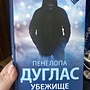Фото отзыв 0
