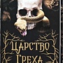 Фото отзыв 0