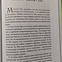 Фото отзыв 2
